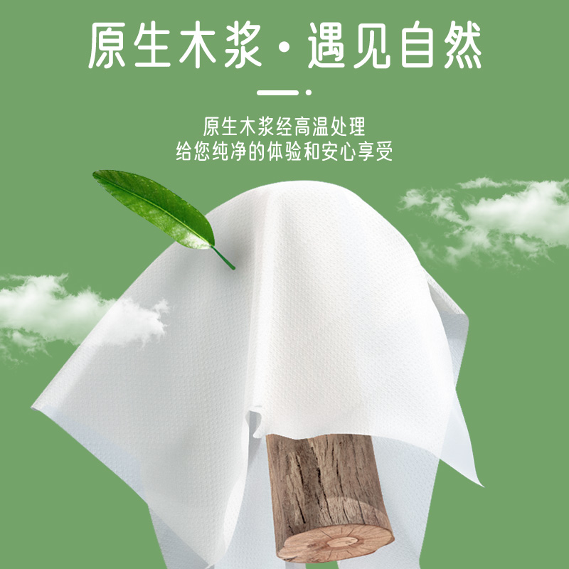 植优纸巾抽纸30包实惠装整箱批家用餐巾纸厕纸婴儿擦手纸卫生纸抽
