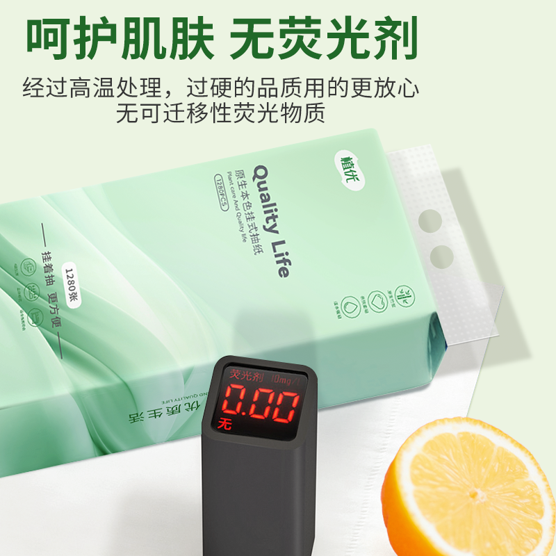 植优大包悬挂式抽纸整箱批实惠装家用餐巾纸抽厕纸擦手纸卫生纸巾