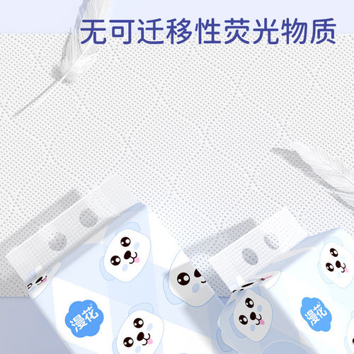 漫花大包悬挂式抽纸整箱批餐巾纸家用实惠装擦手纸厕纸卫生纸巾 - 图2