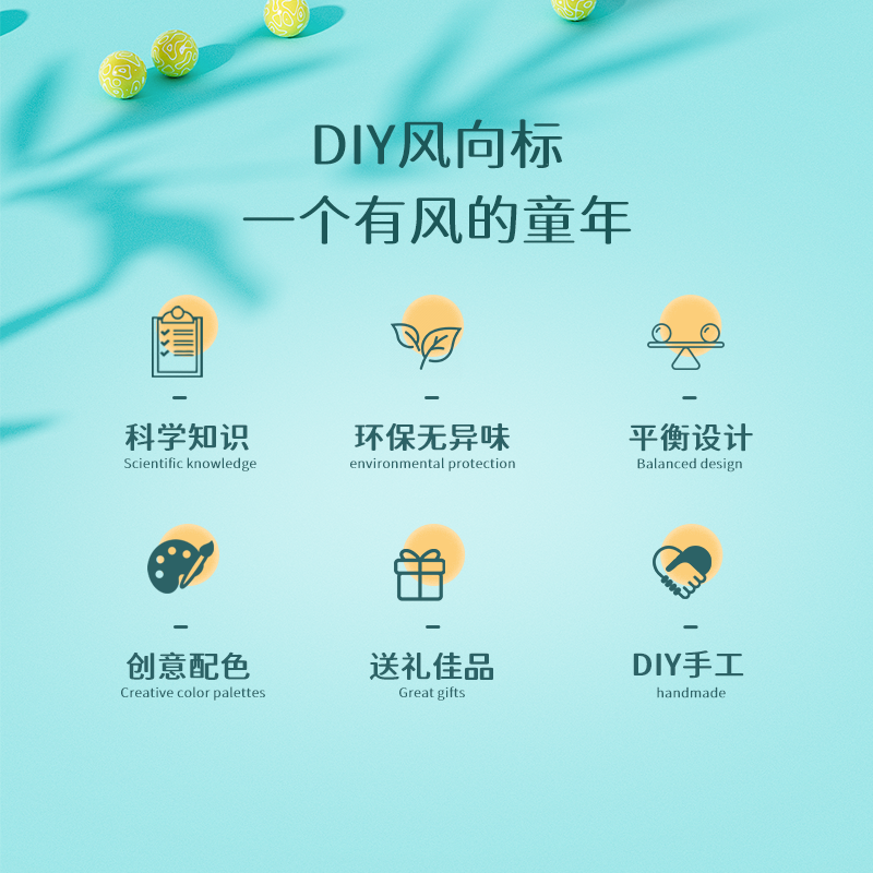 DIY风向标小制作儿童科学实验材料科技小发明学生手工diy益智玩具 - 图0