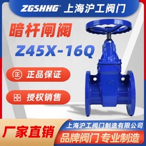 Shanghai Shanghaiwork Valve Z45X RVHX-16Q Dark rod Soft sealing flange gate valve QT450 Sewerage Water fire protection