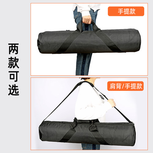 摄影灯架包 柔光伞反光伞包 摄像机三脚架包天文望远镜包加厚款单反三角架支架收纳袋便携轨道脚架 - 图0