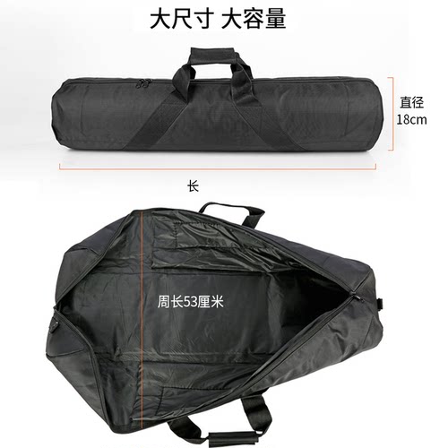 摄影灯架包 柔光伞反光伞包 摄像机三脚架包天文望远镜包加厚款单反三角架支架收纳袋便携轨道脚架 - 图2