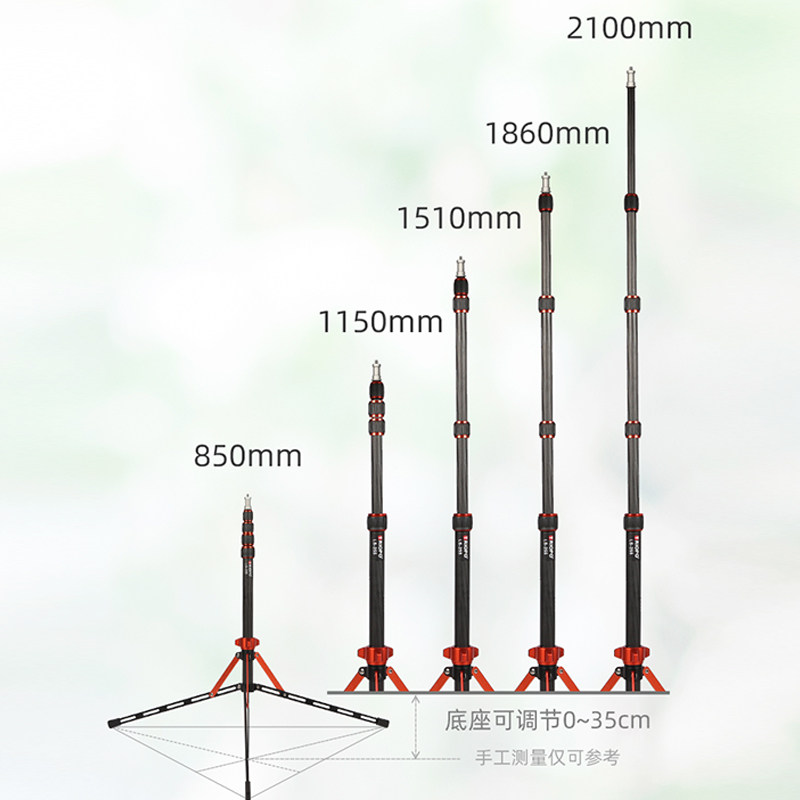捷宝ls255/285碳纤维反折灯架折叠超轻机顶补光灯闪光灯钓鱼灯直播三脚架2米便携式摄影自拍伸缩支架_虎窝淘