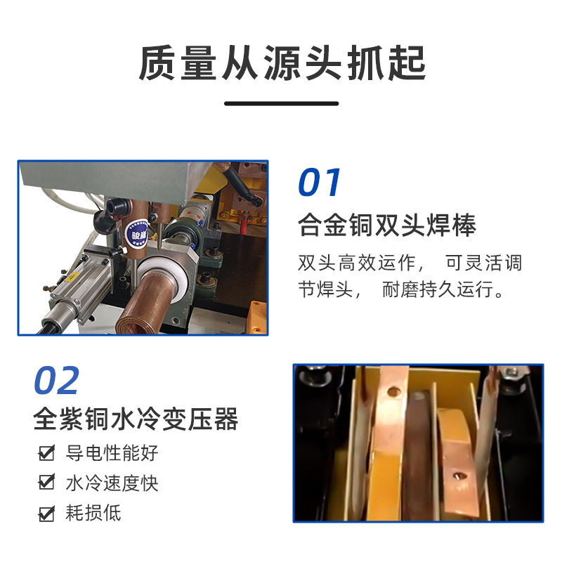 不锈钢茶漏双工位旋转点焊机不锈钢碰焊机金属双头点焊电阻焊机,淘宝优惠券,粉丝福利购,淘宝优惠卷