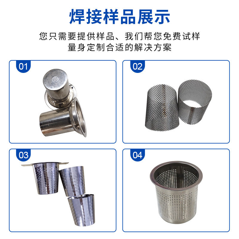 不锈钢茶漏双工位旋转点焊机不锈钢碰焊机金属双头点焊电阻焊机,淘宝优惠券,粉丝福利购,淘宝优惠卷