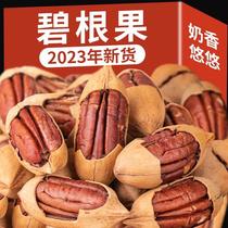 New Stock Bingen Fruit Official Flagship Store Cream Taste 500g Bulk Original American Long Walnut Nut Dried Fruit