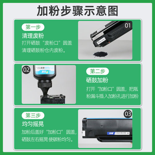 印派适用AURORA震旦AD220E打印机碳粉AD220MNW AD200PS墨粉AD209PW 229PS 229PNW 229MWC 229MA 229MNA添加粉 - 图1