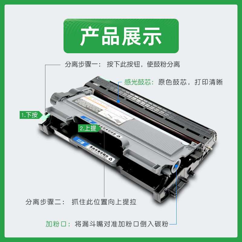 印派适用联想LJ2400L粉盒M7400打印机硒鼓LJ2600D墨盒LJ2650DN M7450F M7600D M3410 M3420墨粉盒鼓架套鼓-图1