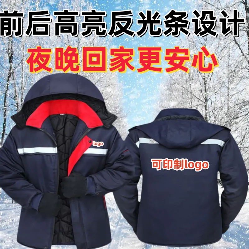 工作服男冬季劳保棉袄防寒保暖棉衣多口袋加厚加棉中长款棉服外套,淘宝优惠券,粉丝福利购,淘宝优惠卷