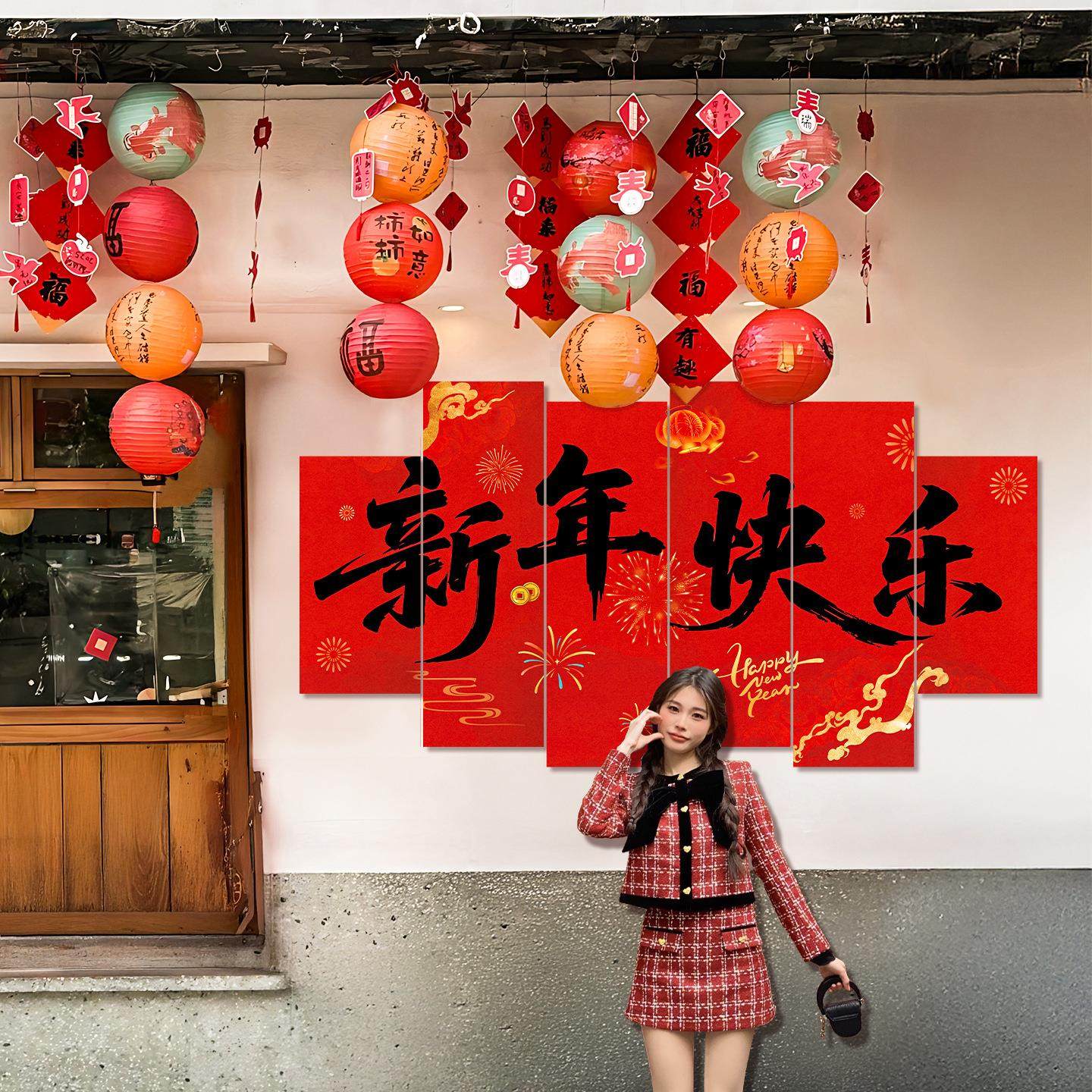 新年装饰品2026过马年春节元旦商场店铺学校氛围布置kt板背景墙贴,淘宝优惠券,粉丝福利购,淘宝优惠卷