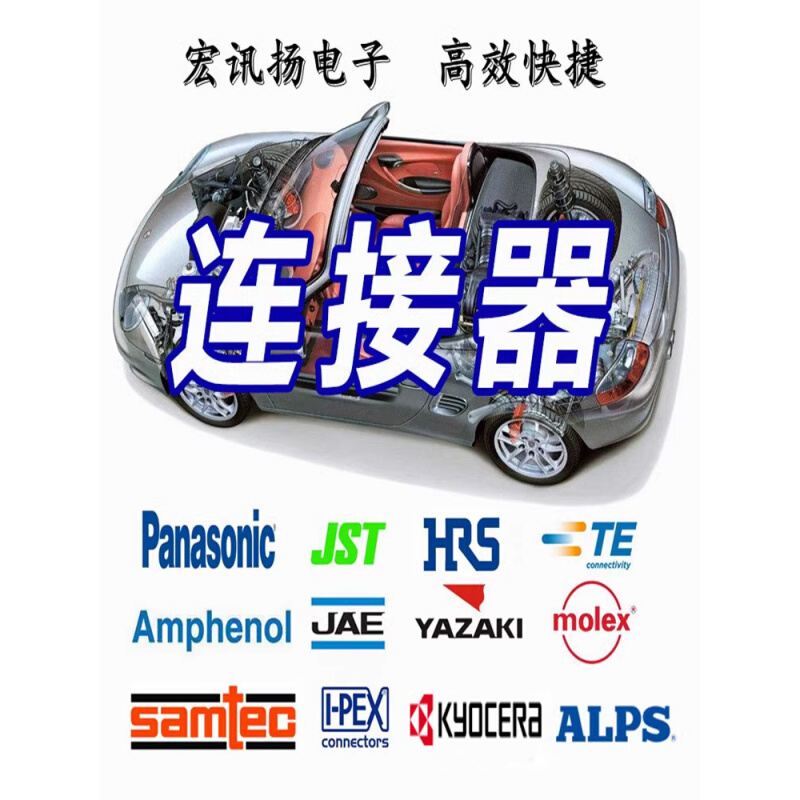 AMP TYCO TE 1-5353190-0  板对板连接器 0.6MM间距140Pin 原装 - 图0