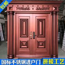 304 stainless steel door villa door double open door security door rural self-built house gate entrance door entrance door