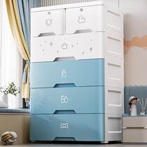 Thickened Baby Wardrobe containing cabinet Home Childrens clothes lockers drawer Drawers Zero Eaters Plastic Five Bucket Cabinets