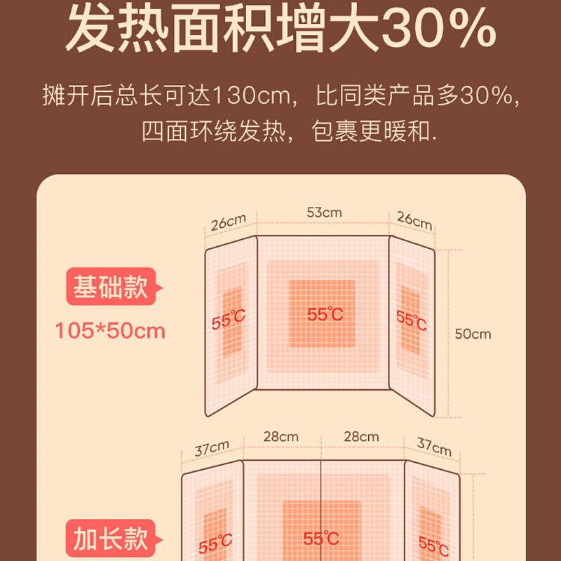 薇垭推荐暖脚神器办公室桌下取暖器冬天暖腿暖脚宝加热过冬保暖垫 - 图2