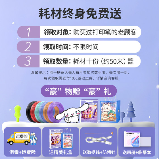 2026 New Internet Celebrity Children’s Day Gift Toys
