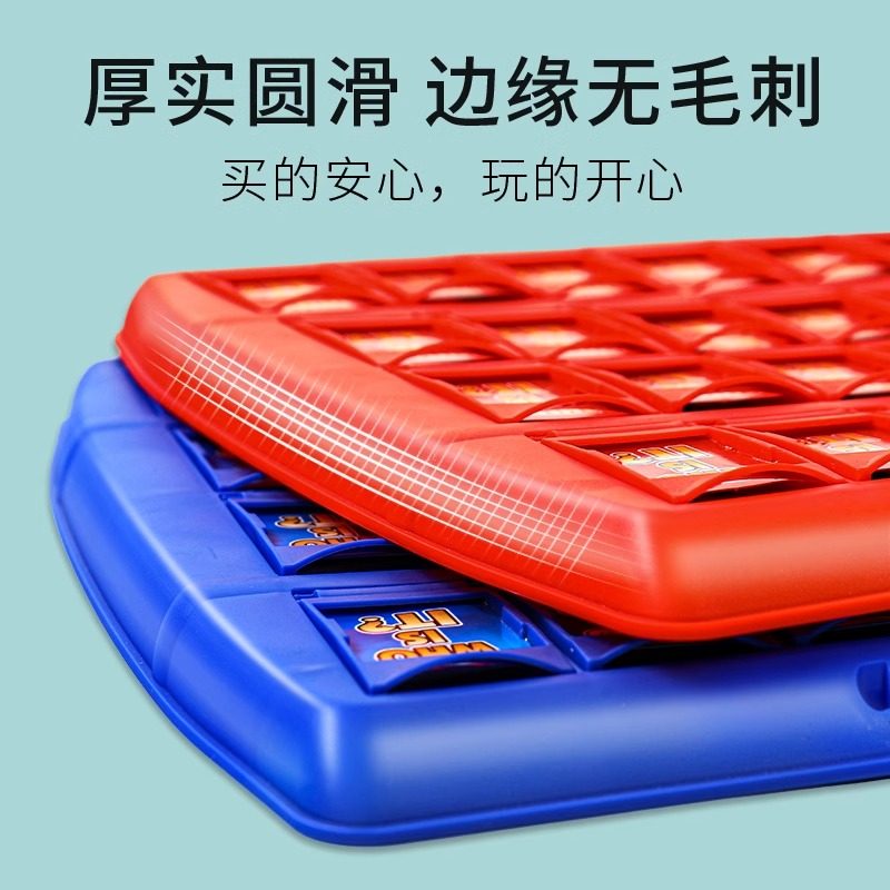  亿致儿童桌面游戏类