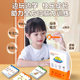 Yizhi logical thinking training puzzle key