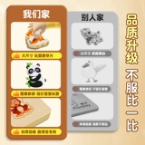 Геометрический логический конструктор Монтессори, интеллектуальная интеллектуальная игрушка для тренировок, логическое мышление, раннее развитие