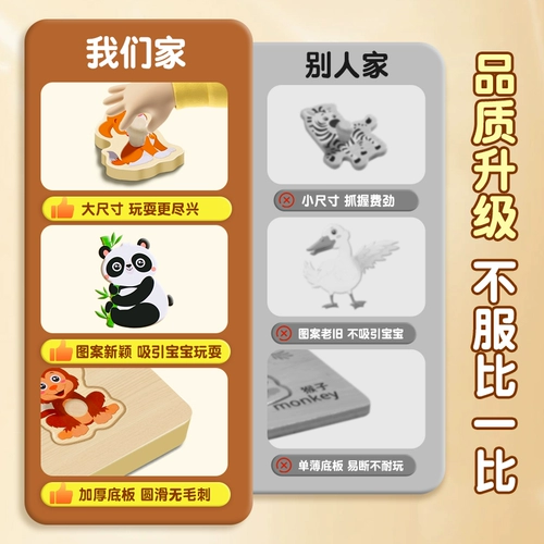 Геометрический логический конструктор Монтессори, интеллектуальная интеллектуальная игрушка для тренировок, логическое мышление, раннее развитие