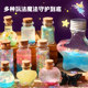 Little Magician Glow-in-the-Dark Elf Potion Bottle