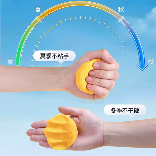 Light clay plasticine non-toxic color clay children's food grade