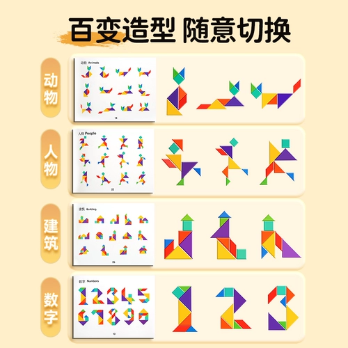 Детские магнитные учебные пособия для школьников для первого класса для детского сада, интеллектуальная магнитная головоломка, интеллектуальная игрушка