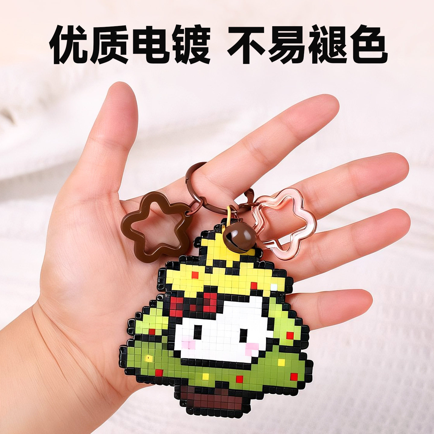 拼豆配件diy钥匙扣金属钢丝圈门扣硅胶皮绳挂件卡圈小铃铛弹簧扣,淘宝优惠券,粉丝福利购,淘宝优惠卷