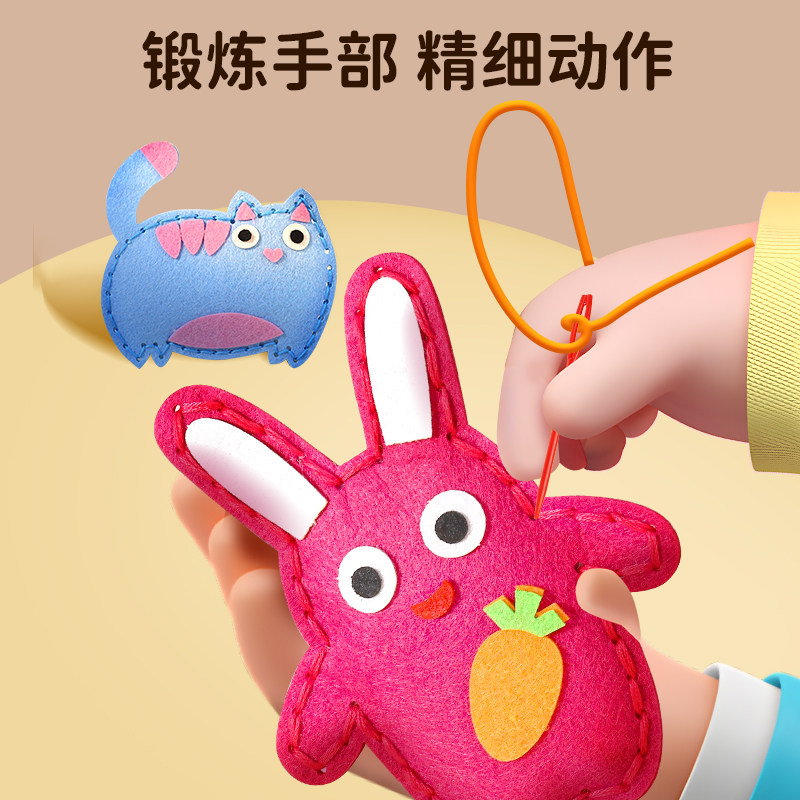 儿童缝缝乐不织布手工创意挂件材料包diy玩偶摆件幼儿童礼物玩具