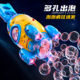 Children's bicycle bubble machine fully automatic charging model
