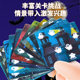 Ghost Catcher Logic Breakthrough Game Educational Toy