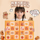 Kapibara Cave Fun Blind Box Children's Buckle Poke Fun