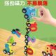 Magnetic digital train children's educational building blocks assembly