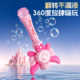 Genuine Hello Kitty Children’s Bubble Machine Children’s Day Gift