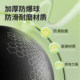Panda Luminous Jumping Ball Children's Bouncy Ball
