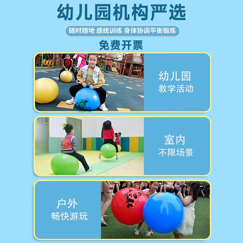 羊角球儿童感统训练蹦蹦球幼儿园宝宝健身跳跳球充气骑坐弹跳玩具,淘宝优惠券,粉丝福利购,淘宝优惠卷