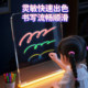 Luminous drawing board children's three-dimensional student drawing pen