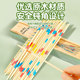 Children's puzzle thinking pick stick parent-child game
