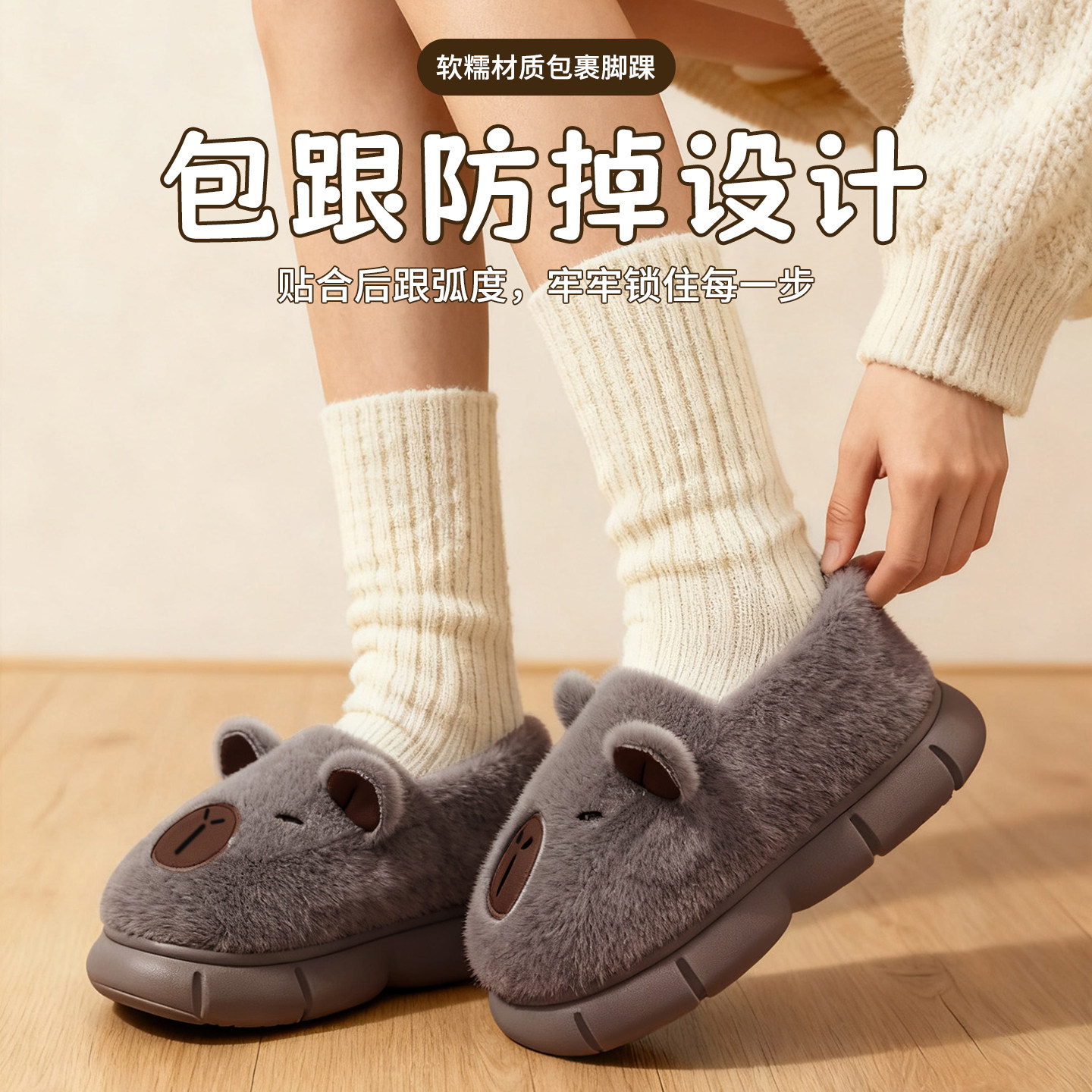 儿童棉拖鞋女款冬季可爱中大童室内家居保暖亲子加绒包跟棉鞋外穿,淘宝优惠券,粉丝福利购,淘宝优惠卷