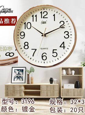 康巴丝32厘米13寸钟表立体数字挂钟客厅餐厅卧室石英钟简约时尚风