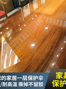 家俱贴膜高档实木餐桌子大理石桌面贴纸台面透明保护膜.耐高温防