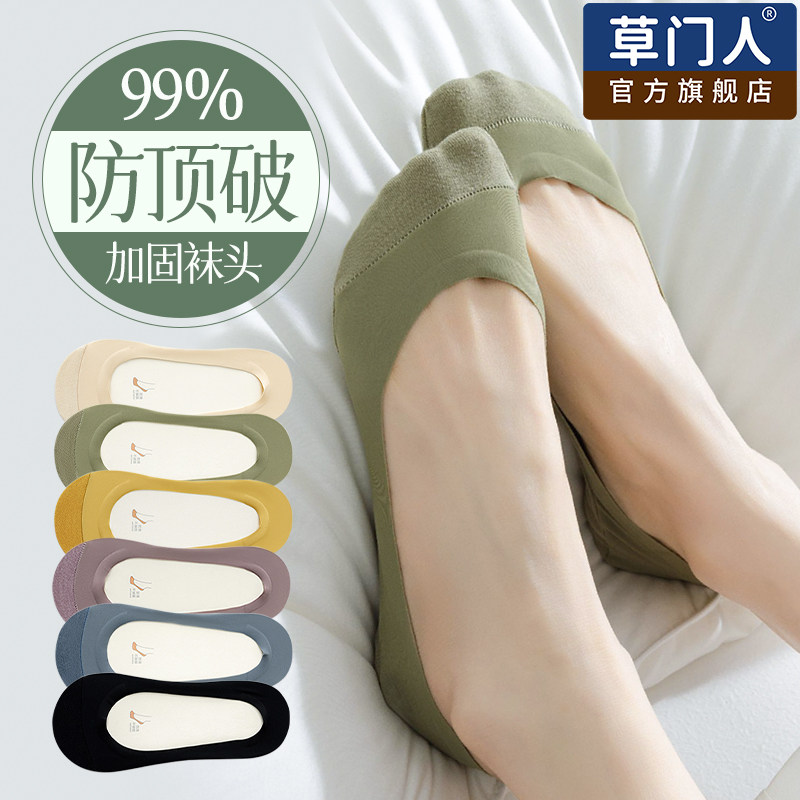 船袜女夏季薄款袜子纯棉底防滑不掉跟浅口隐形袜防顶破高跟鞋女袜 鞋越实拍商品图