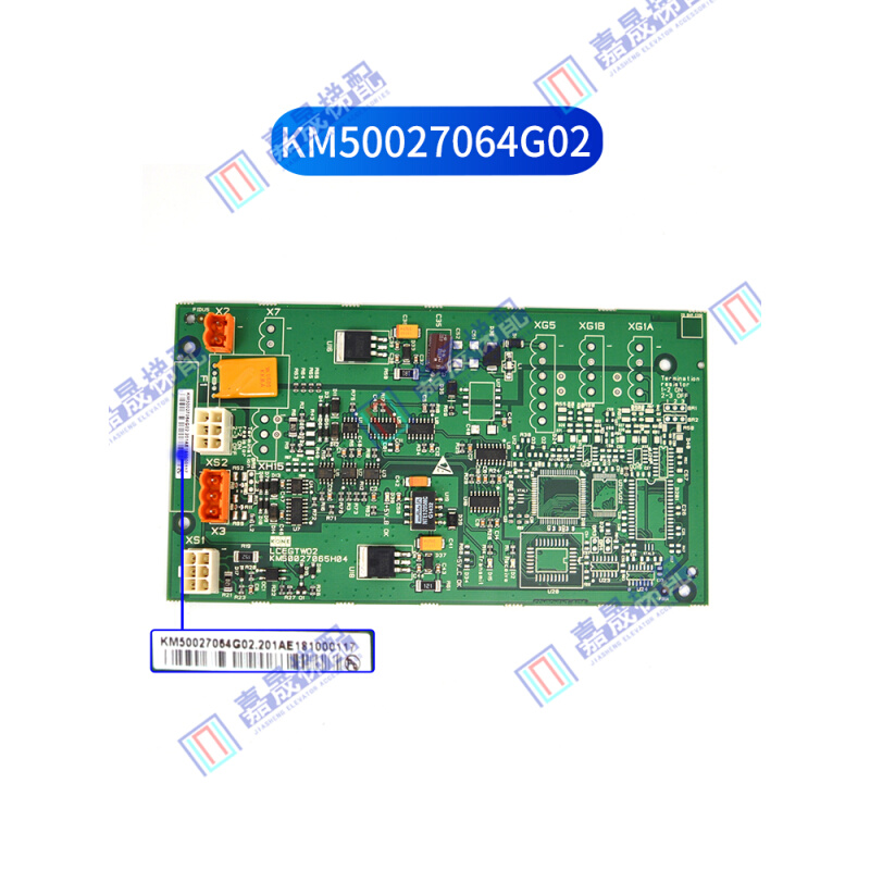 通力电梯KM50027064G01/G02/G03网络电源板KM802870G02并联板全新 - 图1