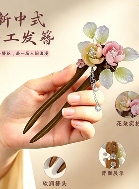 天然绿檀木发簪古风绿檀簪子高级感木簪新中式发钗汉服发饰旗袍女