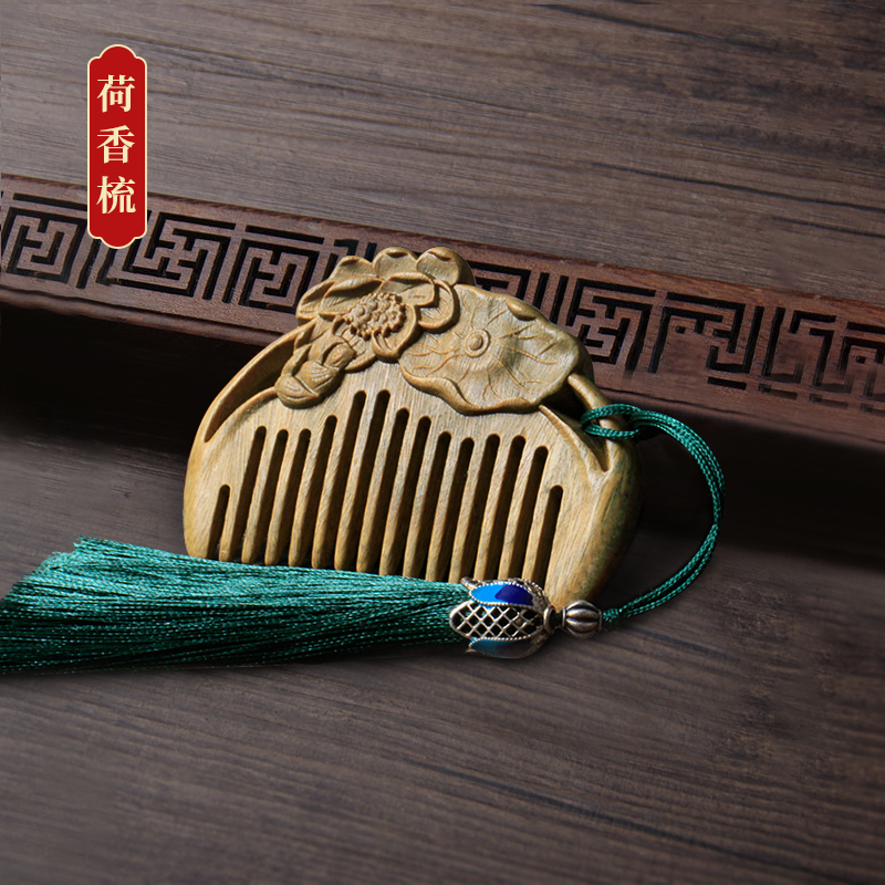 小李子天然绿檀木梳女宝宝迷你雕花梳子定制刻字随身便携小梳子 - 图2
