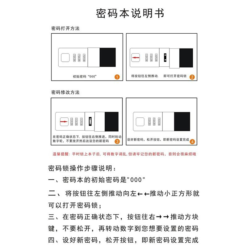 A5复古密码笔记本日记本带锁女生密码本成人创意加厚笔记本子定制 - 图3