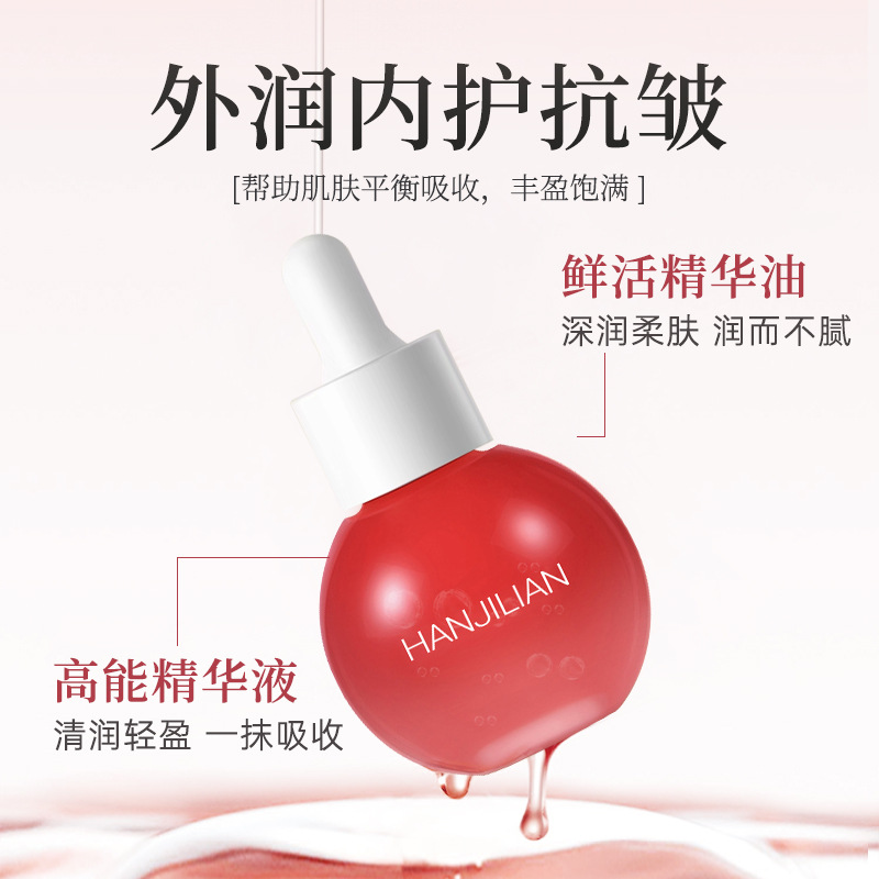 气泡精华油官方旗舰店正品面部保湿补水紧致抗皱养肤护肤适合干皮