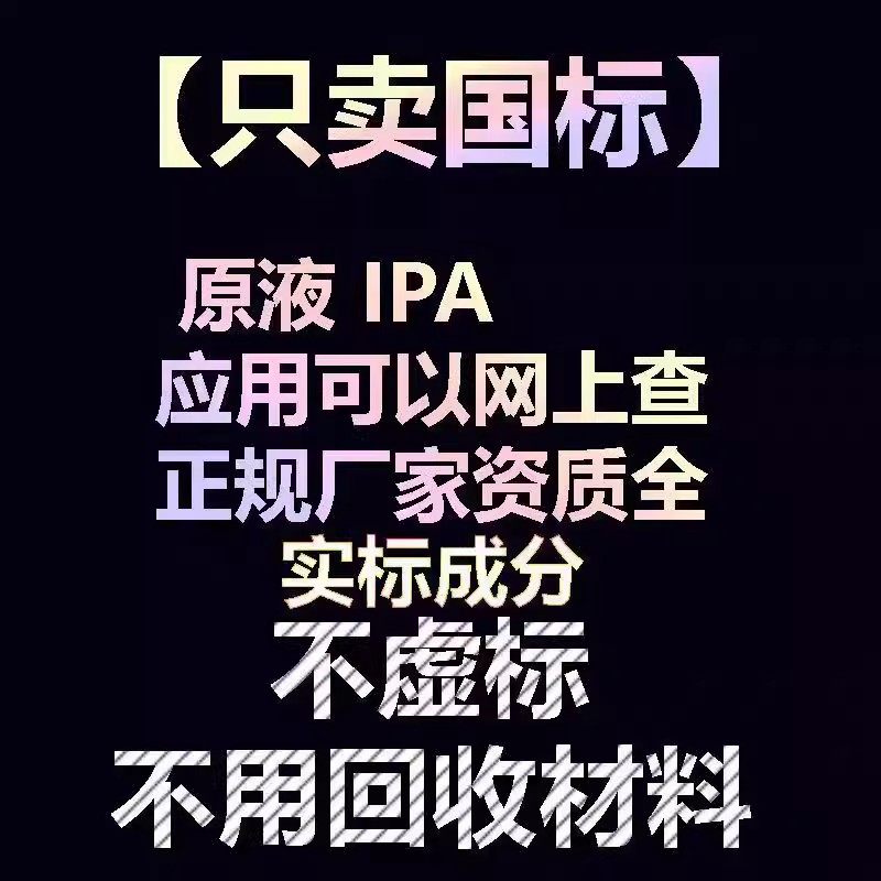 99.9%异丙ipa清洗剂手机电子主板激光镜片清洗印刷除胶高浓度IPA,淘宝优惠券,粉丝福利购,淘宝优惠卷