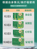 Morning and morning in the mouth Qingxiang Hong Kong pharmacy Buy 3 delivery 2 Buy 5 5 to buy 7 and send 8 men and women universal