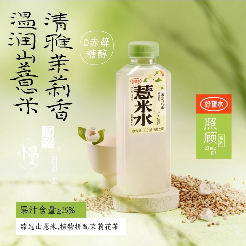 3²ˮ޲ˮ޲ˮ500mlֲƿװ18.8Ԫ